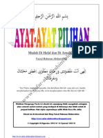 Ayat Ayat Pilihan WWW - Mfar Abdurrahim - Blogspot