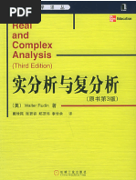 今生今世(胡兰成胡蘭成) (Z-Library) | PDF
