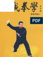 Dachengquanxue 4.he Zhenwei