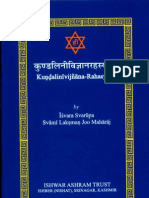 Kundalini Vigyan Rahasyam - Swami Lakshman Joo