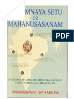 Mathamnaya Setu