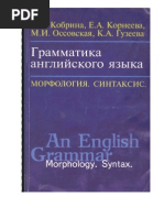 Download An English Grammar Morphology Syntax by Elena Cirkunovaite SN105377570 doc pdf