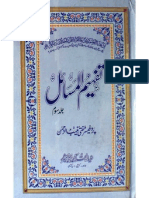 Tafheem-ul-Msaile 3 by - Prof - Mufti Muneeb-ul-Rehman
