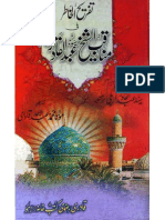 Tafreeh-ul-Khatar Fi Mnaqab by - Fazelat-ul-Shaikh Abdul Qadr
