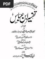 Tafsir
