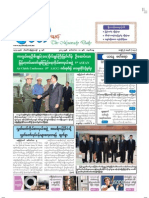 The Myawady Daily (10-9-2012)