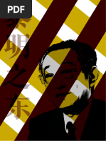 当代中国大学生思想史研究（1949 1988） | PDF