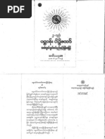 Download 24 pyitsie-Pahtarn_parli- -   by Tun Wai SN105467190 doc pdf