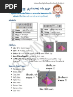 Download   Autodesk 3ds Max by BuMMxz SN105477052 doc pdf