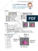 Download   Autodesk 3ds Max by BuMMxz SN105477052 doc pdf