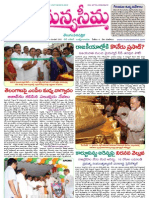 11-09-2012-Manyaseema Telugu Daily Newspaper, ONLINE DAILY TELUGU NEWS PAPER, The Heart & Soul of Andhra Pradesh