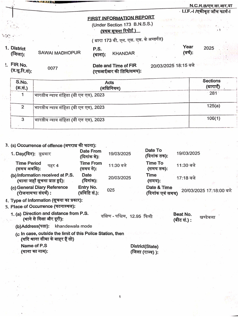 Fir | PDF