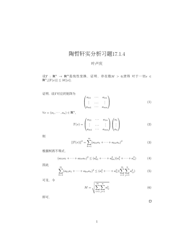 Analysis Ii Terence Tao Pdf Tu File Word