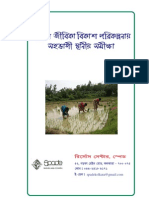 Livelihood PRA Tools in Bengali (Gramer Jibika Bikash Parikalpanai Sahabhagi Sthanio Somikkha) 