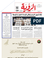 Alroya Newspaper 12-09-2012