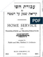 Siddur Sabath Home