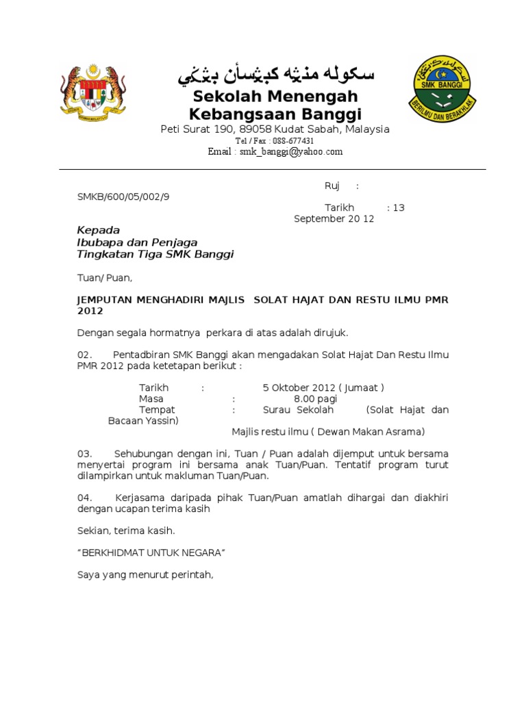 Surat Menyurat Smk Banggi Kudat Sabah