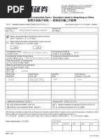 Si Form 股票交收指示 (港股及a股) | PDF