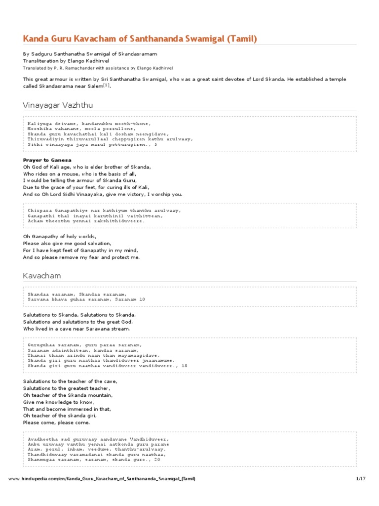 Kanda Guru Kavacham Of Santhananda Swamigal Tamil Hindupedia The Hindu Encyclopedia Polytheism Mythology kanda guru kavacham of santhananda