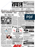 Surkhetpatra Daily 2069-05-29