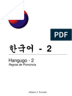 Regras de Pronuncia - Hangugeo 2