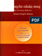 Shrimadbhagvat Gita Dharma Darshan Bhashya-II