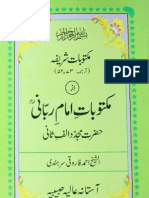 Maktubaate Imam Rabbani by - Hazrat Imam Rabbani Mujaddad Alif Thani