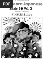 Lets Learn Japanese Basic 1 - Volume 3
