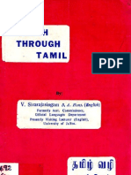 English Through Tamil