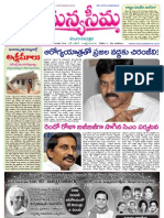 17-09-2012-Manyaseema Telugu Daily Newspaper, ONLINE DAILY TELUGU NEWS PAPER, The Heart & Soul of Andhra Pradesh