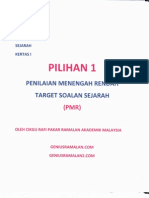 Pilihan: Penilaian Mentngah