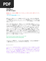 演劇映像学2011 第2集 | PDF