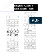 APPSC EXAMZ Appsc Group 4 Paper II 1985