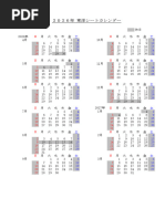 1784672899?v=1