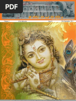 Sopanam E Magazine Vol 2 Issue 6