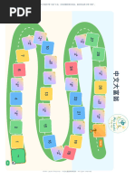 RB) 月光寶盒12 遊戲列表(4300合一) | PDF