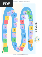 RB) 月光寶盒12 遊戲列表(4300合一) | PDF