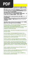 18精品游戏-3 | PDF