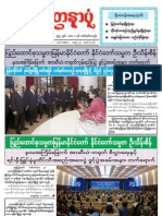 Yadanarpon Newspaper (22-9-2012)