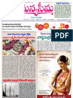 22-09-2012-Manyaseema Telugu Daily Newspaper, ONLINE DAILY TELUGU NEWS PAPER, The Heart & Soul of Andhra Pradesh