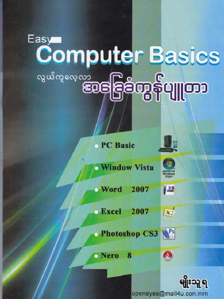 Easy Computer Basic by Myo Thura PDF