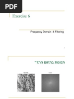 עיבוד תמונה- תרגיל כיתה 6 | 2D DFT, חלק 2 