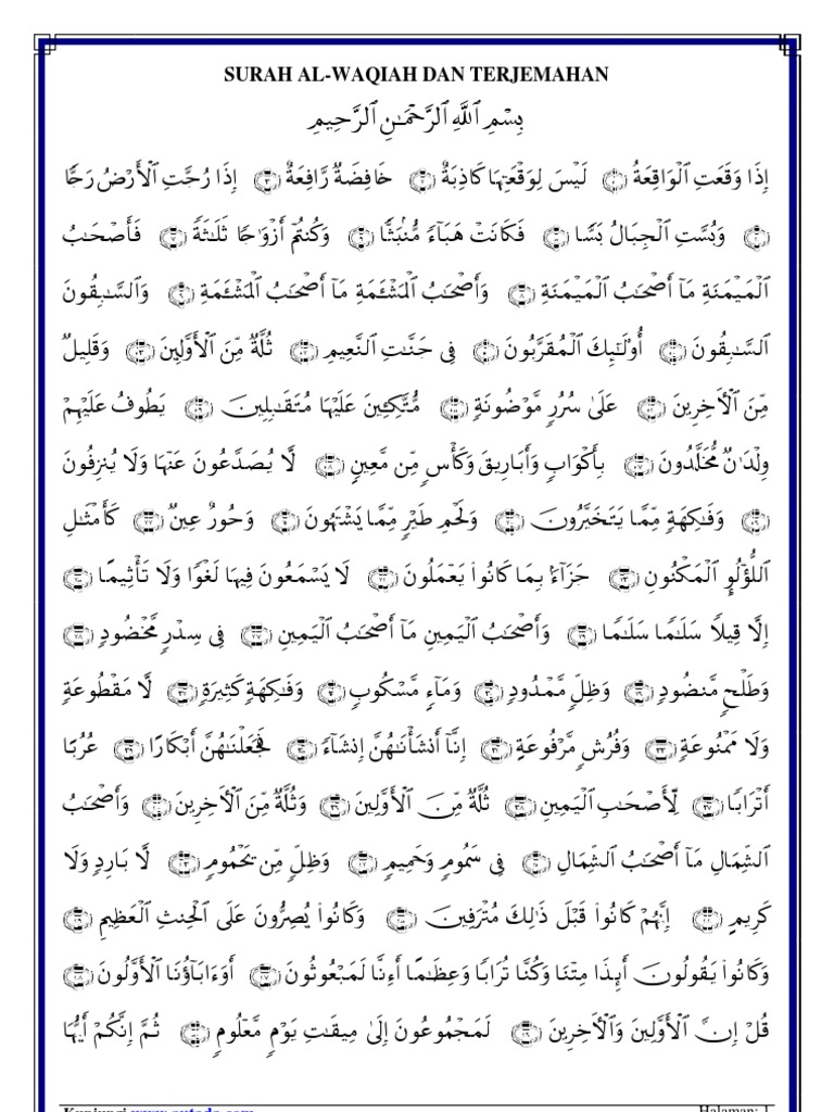 Download 73+ Contoh Surat Surat Al Waqiah Bahasa Arab Terbaik Dan Terbaru