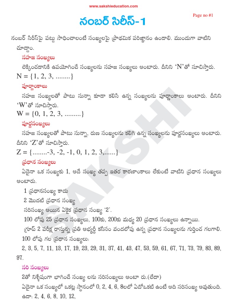 Mantel Ability in Telugu. PDF