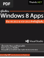 Download  Windows 8 Apps  VB 2012  VC 2012  by foxman035 SN106794914 doc pdf