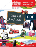 Jarir Shopping Guide 2012-09+10 Back To School 2nd Edition