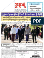 Yadanarpon Newspaper (25-9-2012)