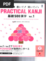 漢字マスターN2 改訂版 | PDF
