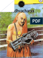 Madhavacharya