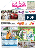 25-09-2012-Manyaseema Telugu Daily Newspaper, ONLINE DAILY TELUGU NEWS PAPER, The Heart & Soul of Andhra Pradesh